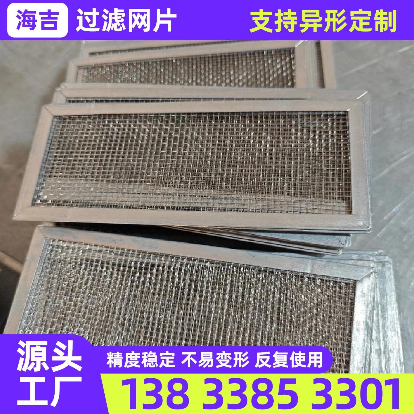 晋中市筛网烧烤网 - 厂家